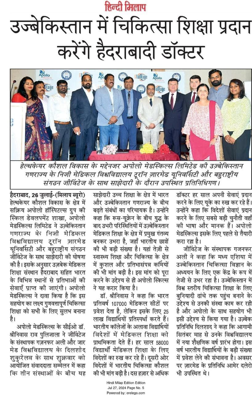 Hindi Milap — Hindi coverage — 27 Jul 2024