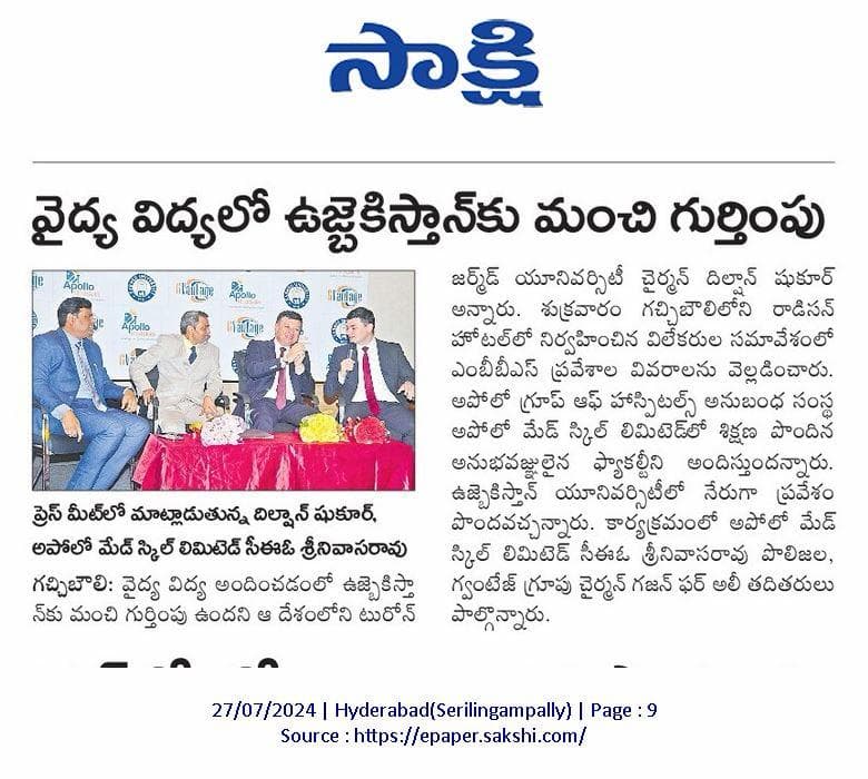 Sakshi — Telugu coverage — 27 Jul 2024